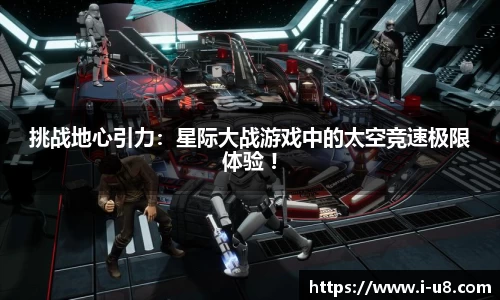 u8国际官网