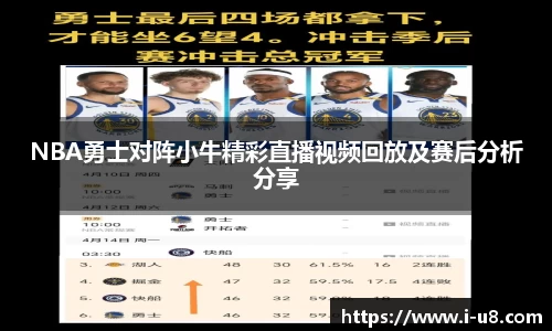 u8国际官网